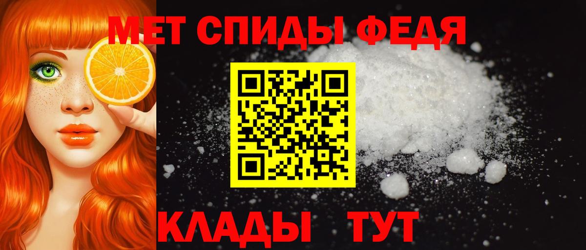 Дубна  Амфетамин 97%  АМФЕТАМИН  Вход с VPN 