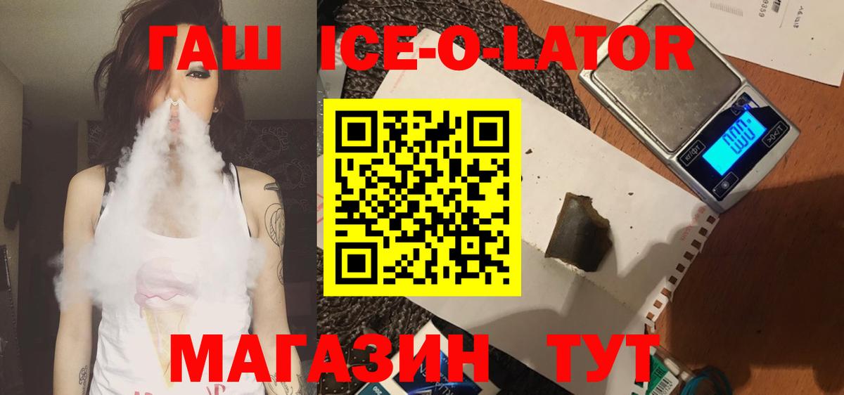 Гашиш  Вход с VPN  Дубна  ГАШ индика сатива  Гашиш хэш 