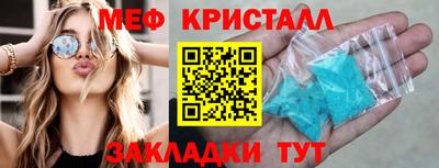 таблы Ливны