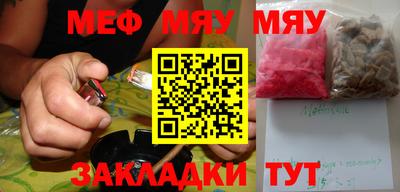 ешки Малоярославец