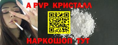 таблы Ливны