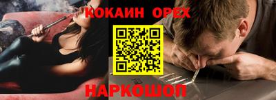 мефедрон Мариинск