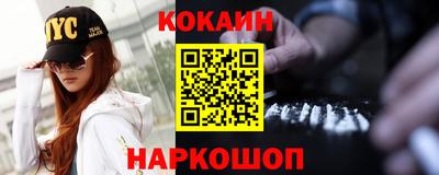 гашик Лесосибирск