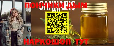 каннабис Малгобек