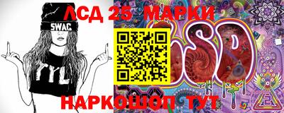 мефедрон Мариинск
