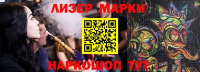 каннабис Ликино-Дулёво