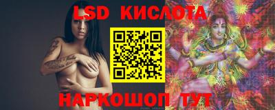 таблы Ливны