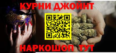 каннабис Малгобек