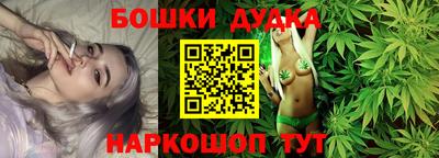 мефедрон Мариинск
