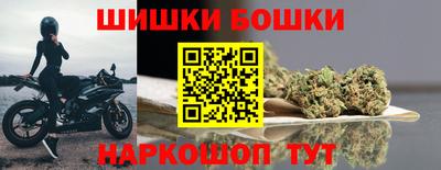каннабис Малгобек