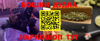 ешки Малоярославец