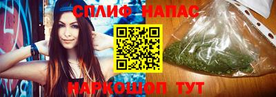 каннабис Ликино-Дулёво