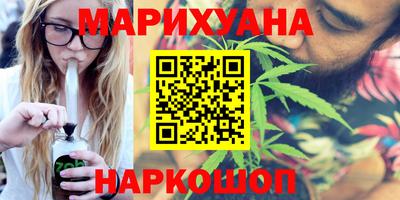 каннабис Малгобек