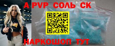 таблы Ливны
