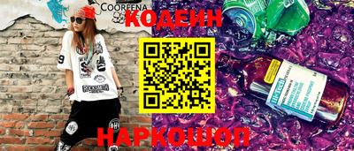 мефедрон Мариинск