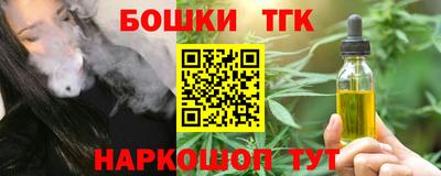 мефедрон Мариинск