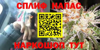 каннабис Малгобек