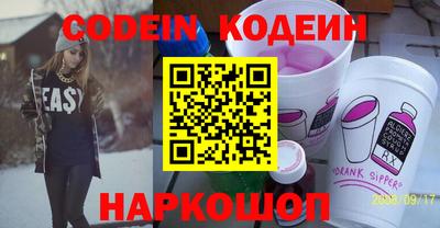 гашик Лесосибирск