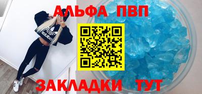 каннабис Ликино-Дулёво