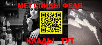 таблы Ливны