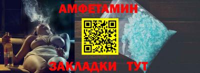 таблы Ливны