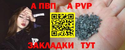 гашик Лесосибирск