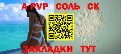 гашик Лесосибирск