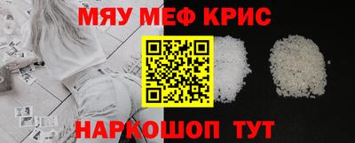 таблы Ливны