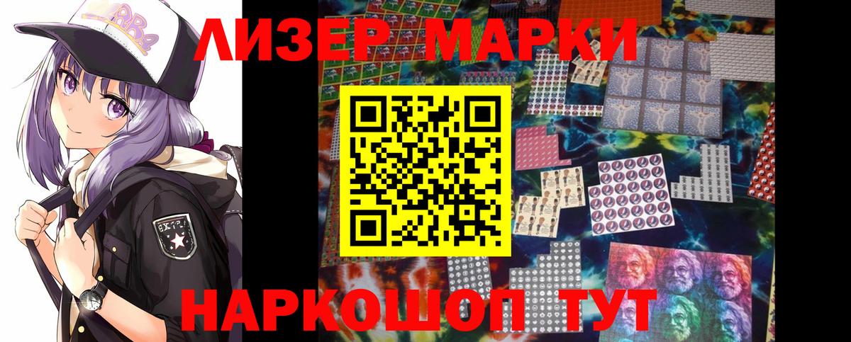 ЛСД экстази кислота  кракен зеркало  Дубна  Лсд 25 экстази кислота  Вход с VPN 