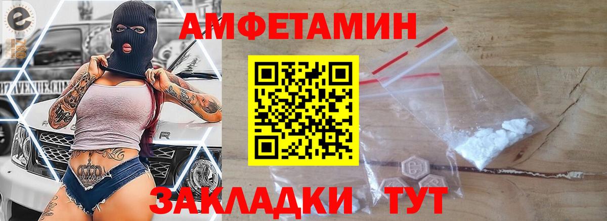 Мефедрон кристаллы  ЭКСТАЗИ  Вход с VPN  МЕТАМФЕТАМИН  Лсд 25  ГАШИШ  МАРИХУАНА  Дубна  COCAIN  ГАШ 