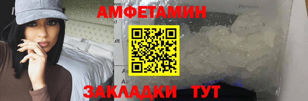 Метамфетамин винт Дубна