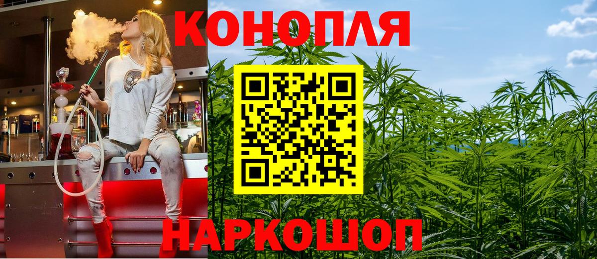 Бошки Шишки VHQ  Бошки Шишки Bruce Banner  Дубна  Канабис марихуана  Вход с VPN 